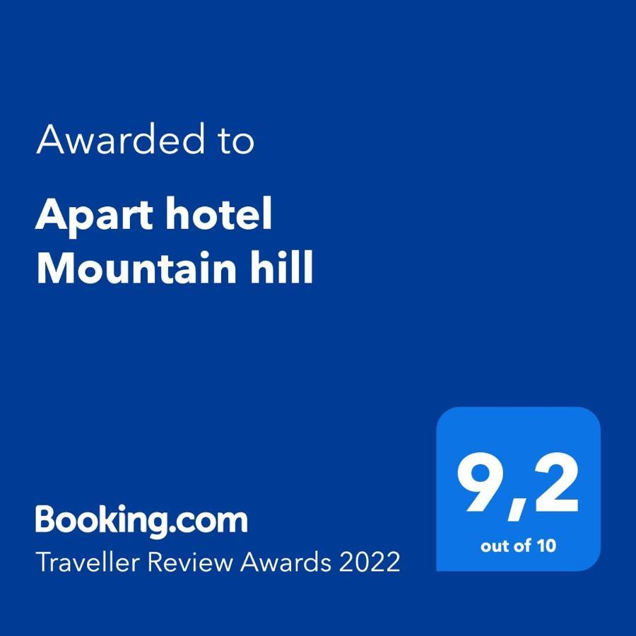 Apart Hotel Mountain Hill 卡拉斯拉雅波利亚纳 外观 照片